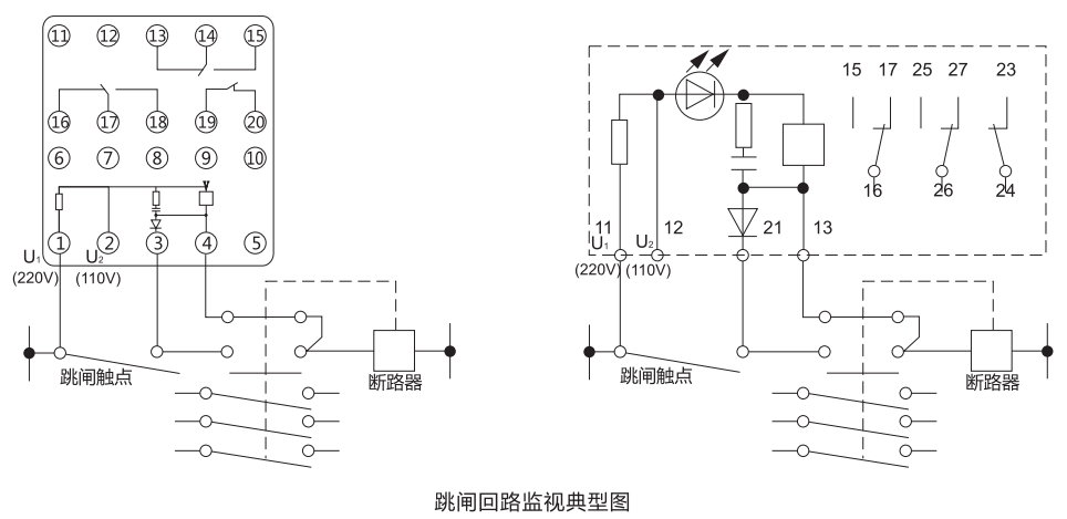 ZJS-21跳闸回路监视继电器工作原理