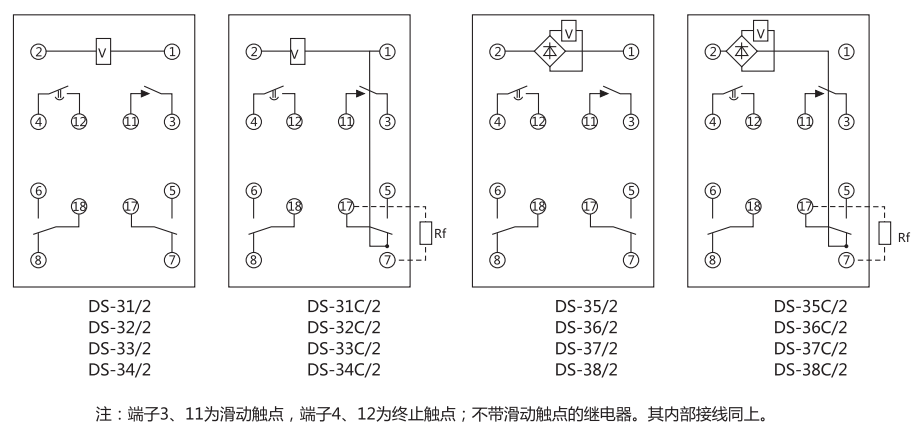 DS-33继电器内部接线图