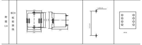 JCH-2静态合闸继电器外形结构及开孔尺寸2