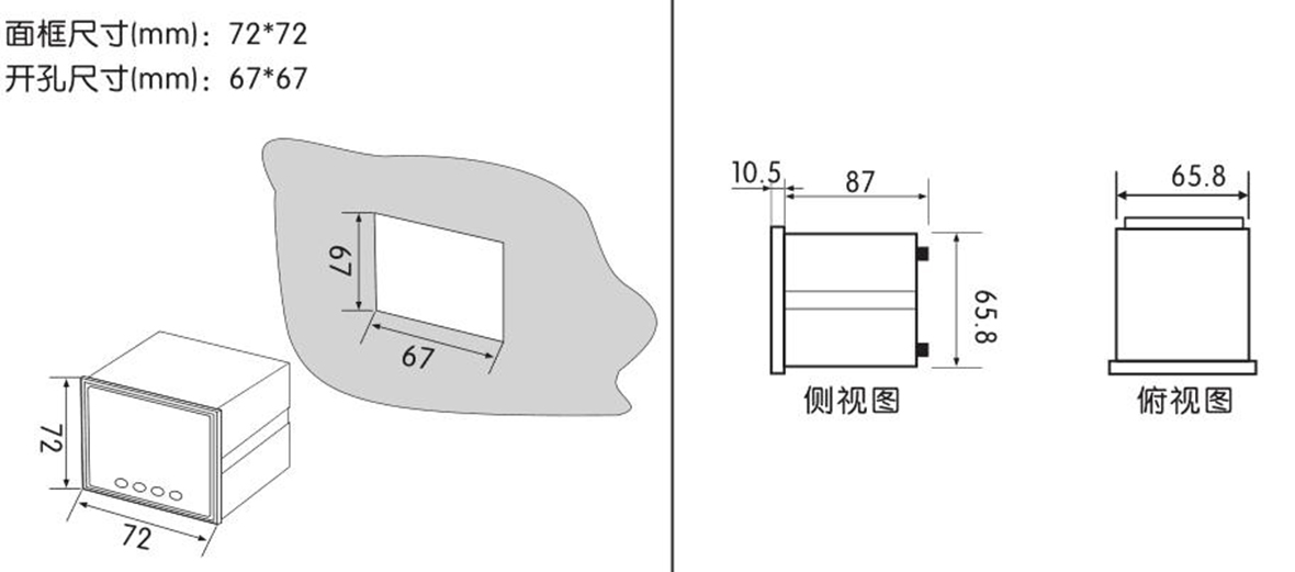 单相智能液晶交流电流表SJ194I-7K1Y产品安装尺寸.jpg